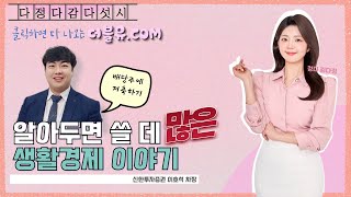 유튜브 썸네일