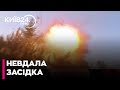 ⭕️Бійці ЗСУ знищили дрон, який чекав на перехресті доріг