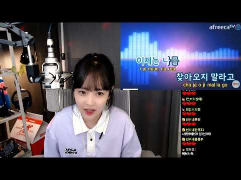 (BJ 임선비) 씨야 - 사랑의 인사 (짧)