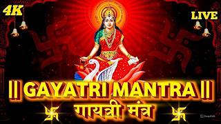 Famous Powerful Gayatri Mantra 108 Times  Om Bhur Bhuva Swaha        