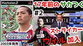 Ps4 Fifa 16 15 攻略 New Skill Moves Double Touch Tutorial ドリブル上達 ダブルタッチ攻略講座 Youtube Ps4 Fifa 16 15 攻略 New Skill Moves Double Touch Tutorial ドリブル上達 ダブルタッチ攻略講座 Youtube