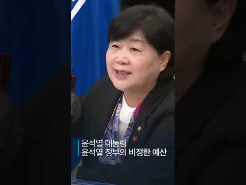 <strong>군장병</strong> 예산 깎아서 어디에 쓰시게요?