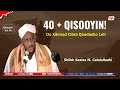 40 QISOOYIN Oo Xikmad Iyo Ku Cibra Qaadasho Leh Shiikh Saalax Macallin Cabdullaahi 