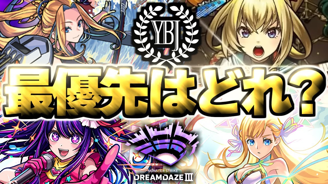 モンスト】ヤバい女子高生たち、発表を終えて… - YouTube