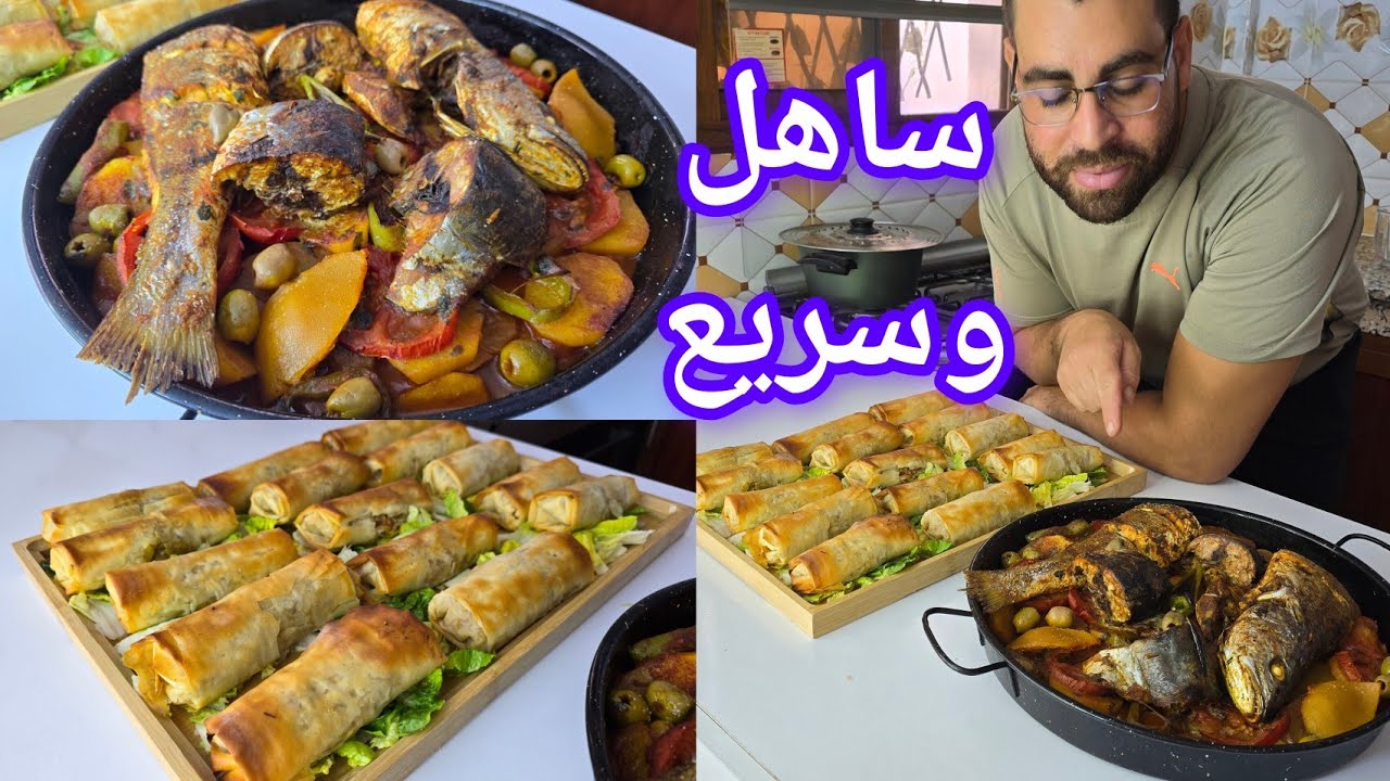 فرحنا بهاد غديوة وعشيوة سريعة سيكار بالكفتة بحشوة ولا أروع وشوبة بطاطس اما بسبوسة غير بكاس ماء 