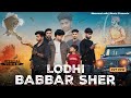 Lodhi babbar sher official masoomlodhimusic  new rajput songs