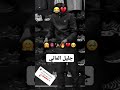 ڨلبي نديرله تحقيق Tiktok Raimusic Rai Explore 
