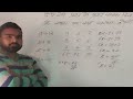 Missing Number (लुप्त संख्या) Reasoning short in hindi for UP Police, Delhi Police, MTS Amit Sir 