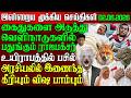 Sri Lanka Morning News | 02 June 2026 – இலங்கையின் பிரதான செய்திகள் | Tamil News | Athirady