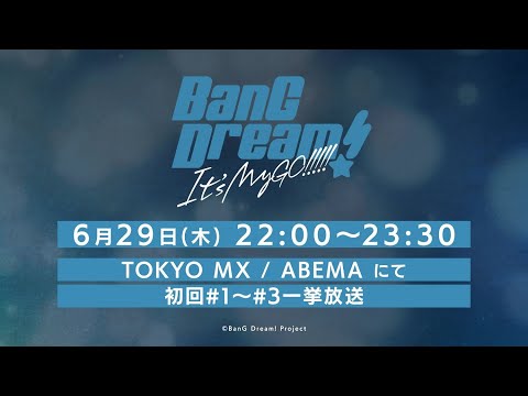 BanG Dream! It's MyGO!!!!!' estreia em junho com episódio triplo