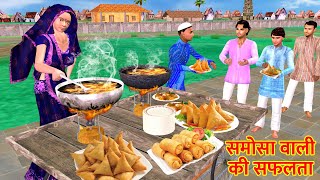 Garib Samosa Wali Ki Safaltha Onion Aloo Samosa India Street Food Hindi Kahaniya Hindi Moral Stories