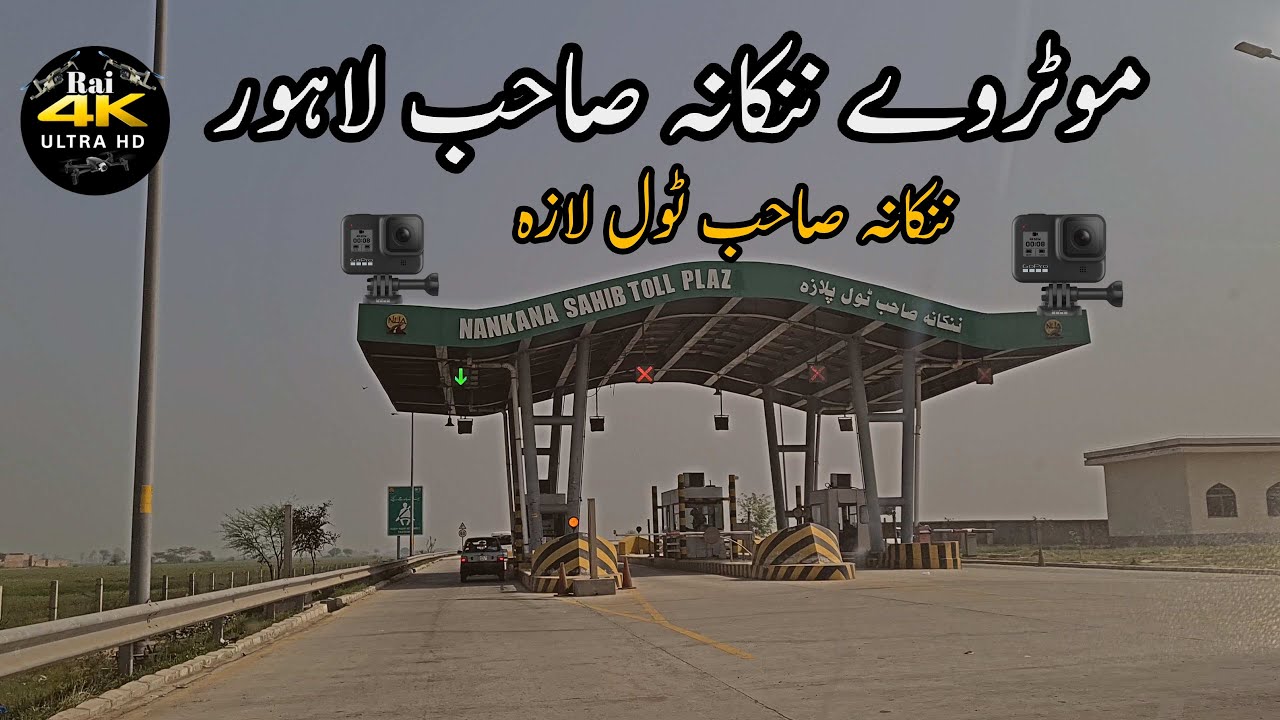 Driving  in Pakistan M3 Motorway Nankana Sahib To Lahore 