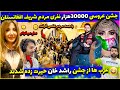 جشن عروسی30000هزار نفری راشد خان عرب های ثروتمندرا حیرت زده کرد استقبال بی نظیرمردم ازجشن راشدخان 