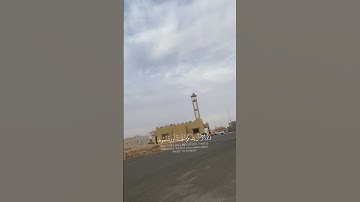 القران الكريم 🤍 القارئ انس المالك 🤍 سورة الأعراف 🤍 اكتب شيء تؤجر عليه 🤍