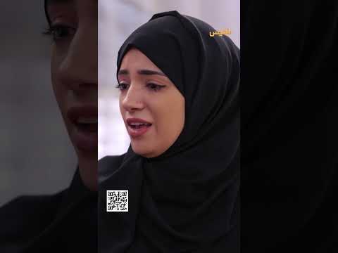 &quot; سنة وأنا محبوسة بالبيت&quot; .. شروق تلجأ لأروى للهروب من بيت حارث