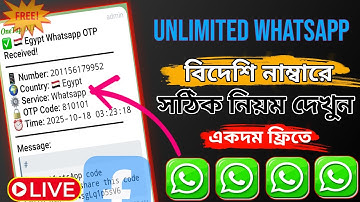 How to Create Unlimited WhatsApp  Account with bangla | Free Virtual Numbers 2025 | Virtual number