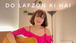 Do Lafzon Ki Hai Dil Ki Kahani | The Great Gambler | R.D Burman | Cover by Illiyana Gogoi screenshot 2
