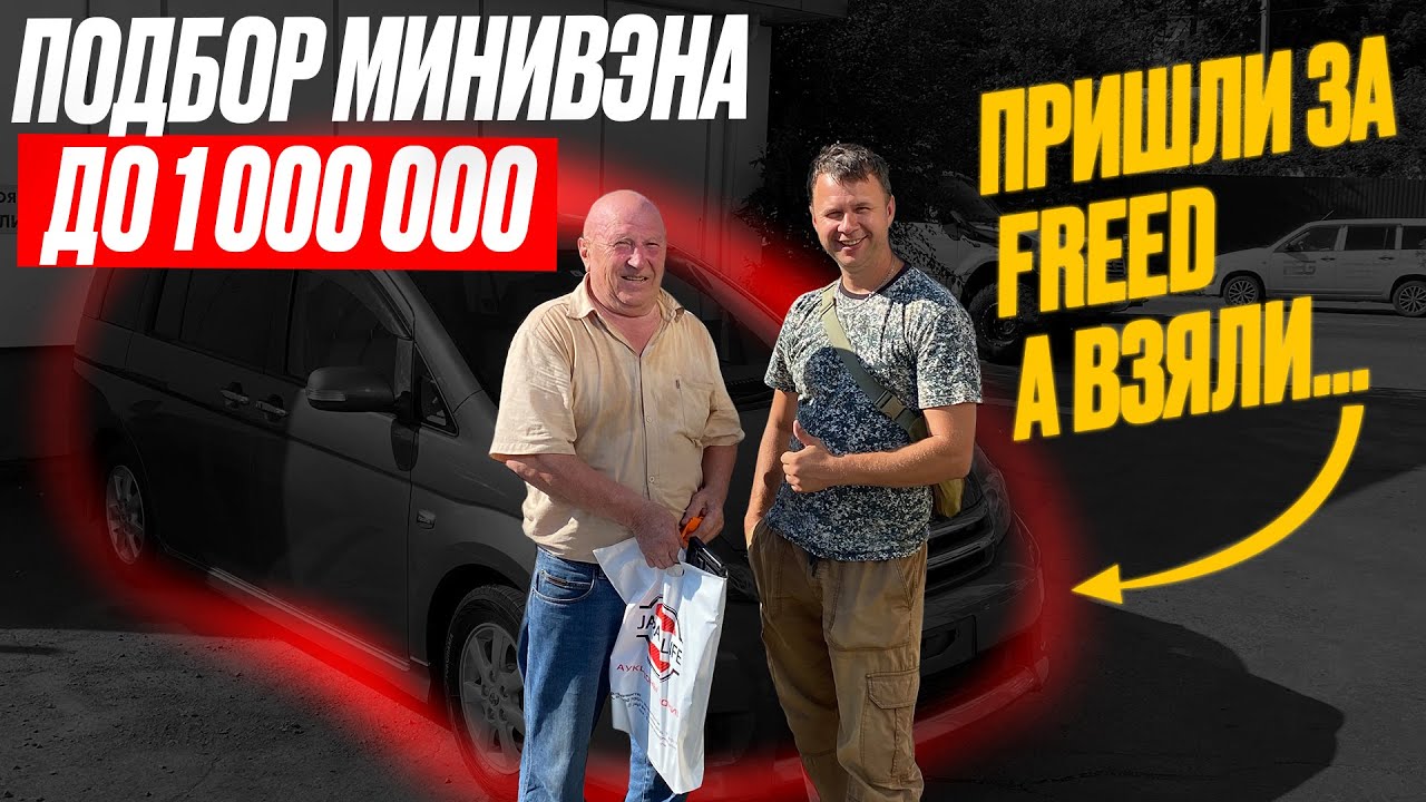 Авто до 1млн