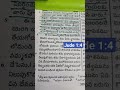 వారు భక్తిహీనులై మన దేవుని కృపను కామాతురత్వమునకు దుర్వినియోగ పరచుచు, please Subscribe