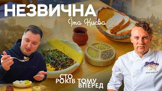 Чи смачні БДЖОЛИ у Євгена Клопотенка? Український заклад в серці Києва | День 2