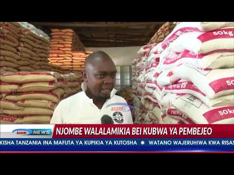 Video: AVA - Mbolea Nzuri Kwa Wakulima Wanaofikiria Mbele