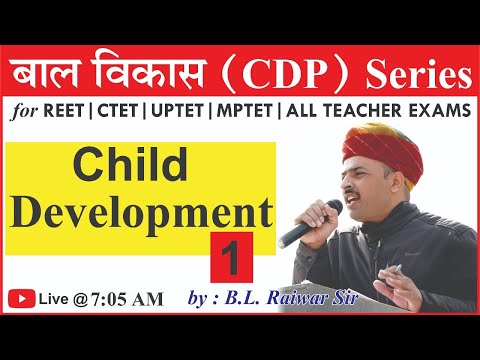 REET,CTET,MPTET,UPTET,HTET,UKTET....Psychology/ Balvikas  by B L REWAR sir