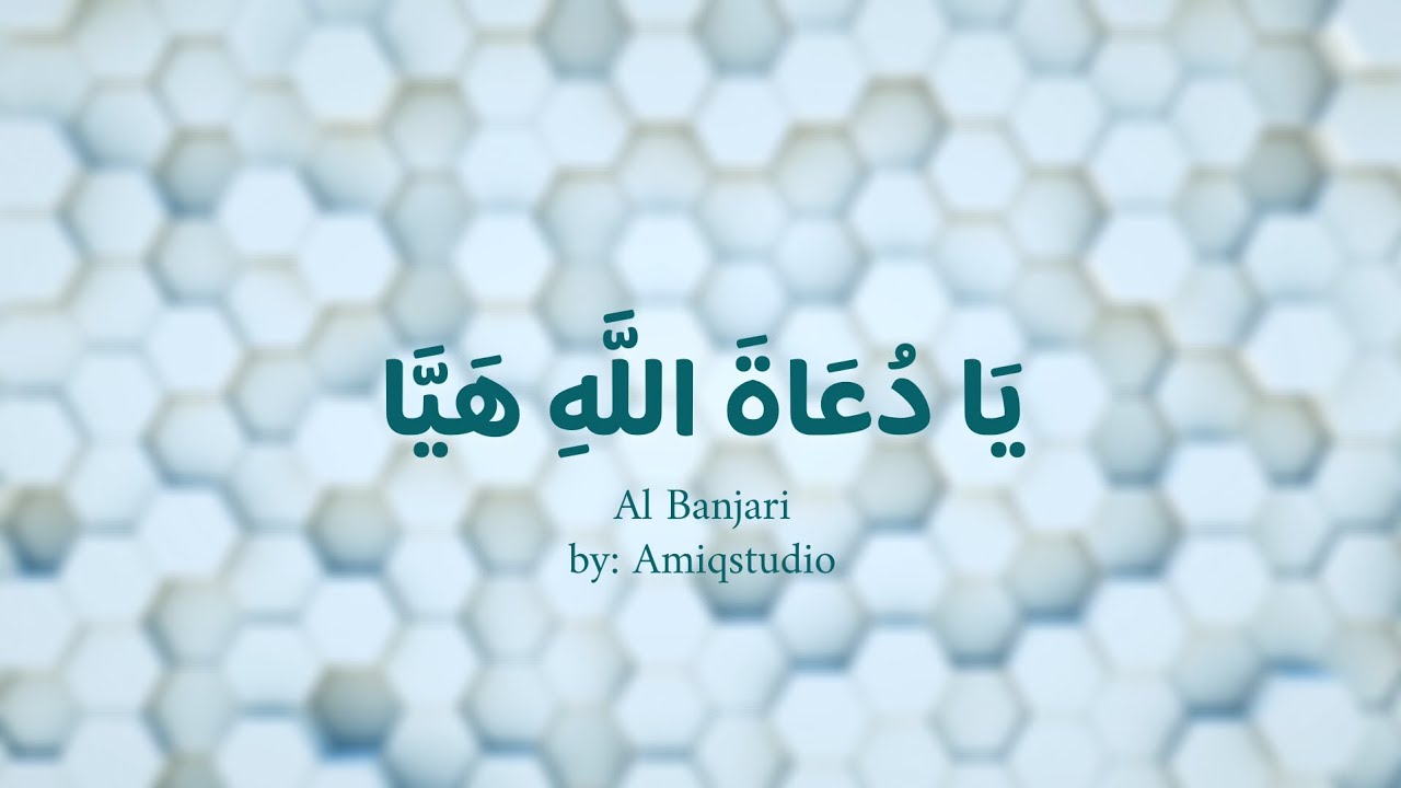 YADU'ATALLAH | AL BANJARI | by: Amiqstudio |