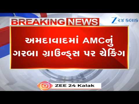 AMC's Food Safety Inspection at Ahmedabad Garba Venues: 148 Stalls Checked At 15 Event Grounds