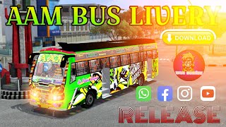 💫AAM BUS💥KONGHU KING BUS MOD 💥 RELEASE 💠 BUS SIMULATOR INDONESIA #viralvideo screenshot 1