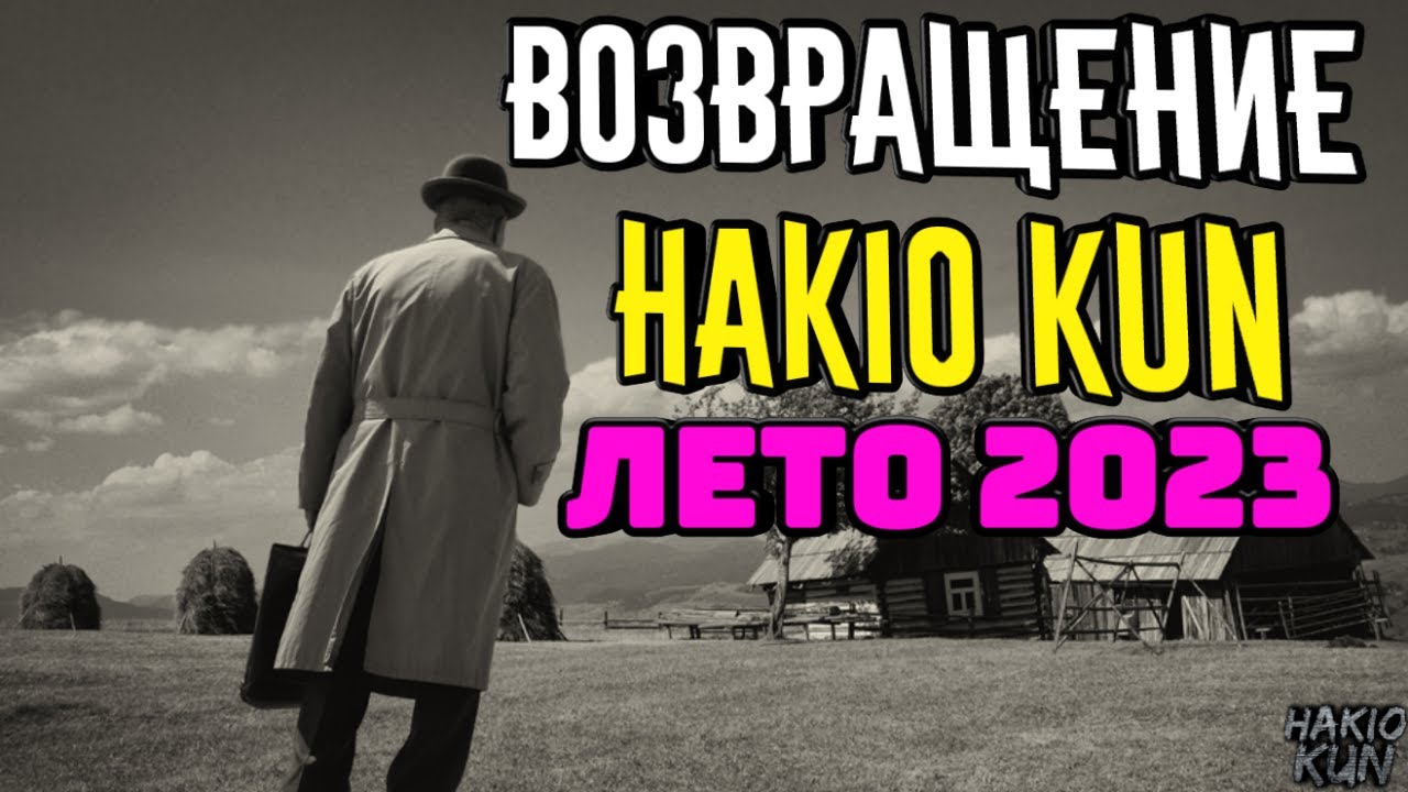 Был отключен разъем