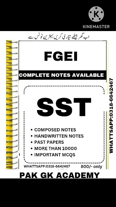 FGEI SST test preparation 2025| FGEI SST past papers