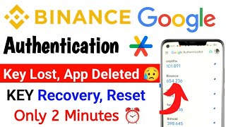 Binance Google Authentication Key Recovery | Binance Google Authentication Lost | Binance 2FA Reset