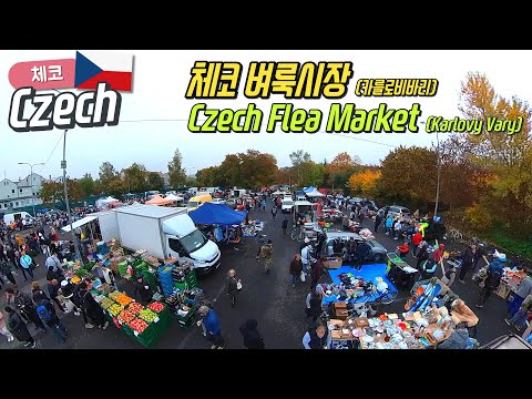 Vídeo: Mercados de pulgas em Karlovy Vary