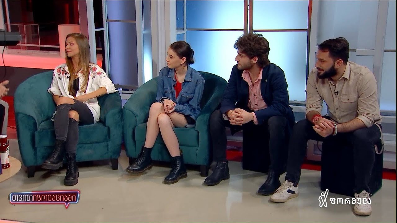 And Then We Danced - თვითიზოლაციაში