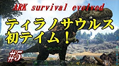 Arkモバイル ティタノサウルス攻略動画 厳選集 Youtube