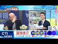 越南與中國關係