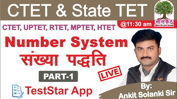 CTET 2020 | NUMBER SYSTEM ( संख्या पद्धति) Part-1 | & Other Tet| By- Solanki Sir