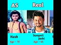 Ramayana All Star Cast ! Ramayana Star Shocking Transformation ! Then vs now Mp3 Song