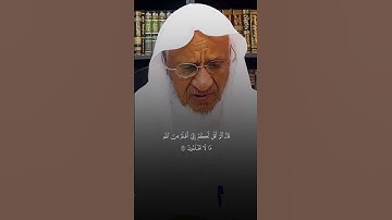 سورة يوسف آية 93 - 98 بصوت القارئ الشيخ أحمد خليل شاهين