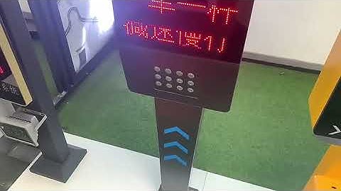 Automated Car Control Board Intelligent Parking System License Plate Recognition Barrier Gate Karsun