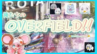#26【雑談\ OverField  \ Ekoneko版】ベハイム探索！！！！陰陽鍋！！！【 NEKOTAN \ 開放空間 】: 581