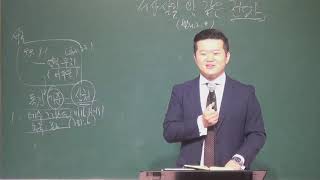 2019 10 20 11 초등부 예배