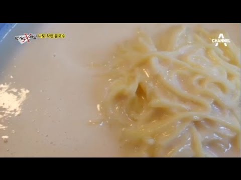 국내산 콩 100%만을 고집한 ‘착한 콩국수’_채널A_먹거리X파일 180회