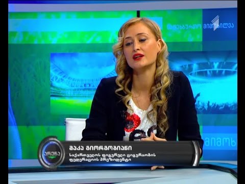 ფიგურული ციგურაობა - ახალი ოლიმპიური ციკლი დაიწყო