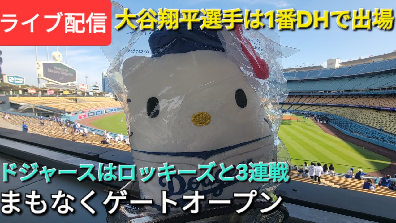 【美品】コロラド・ロッキーズ スタジャン MLB 大谷翔平 美品】コロラド・ロッキーズ スタジャン MLB 大谷翔平