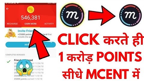 Click करते ही 1 करोड़ Points  सीधे Mcent Browser में !! Mcent Browser New Unlimited Trick