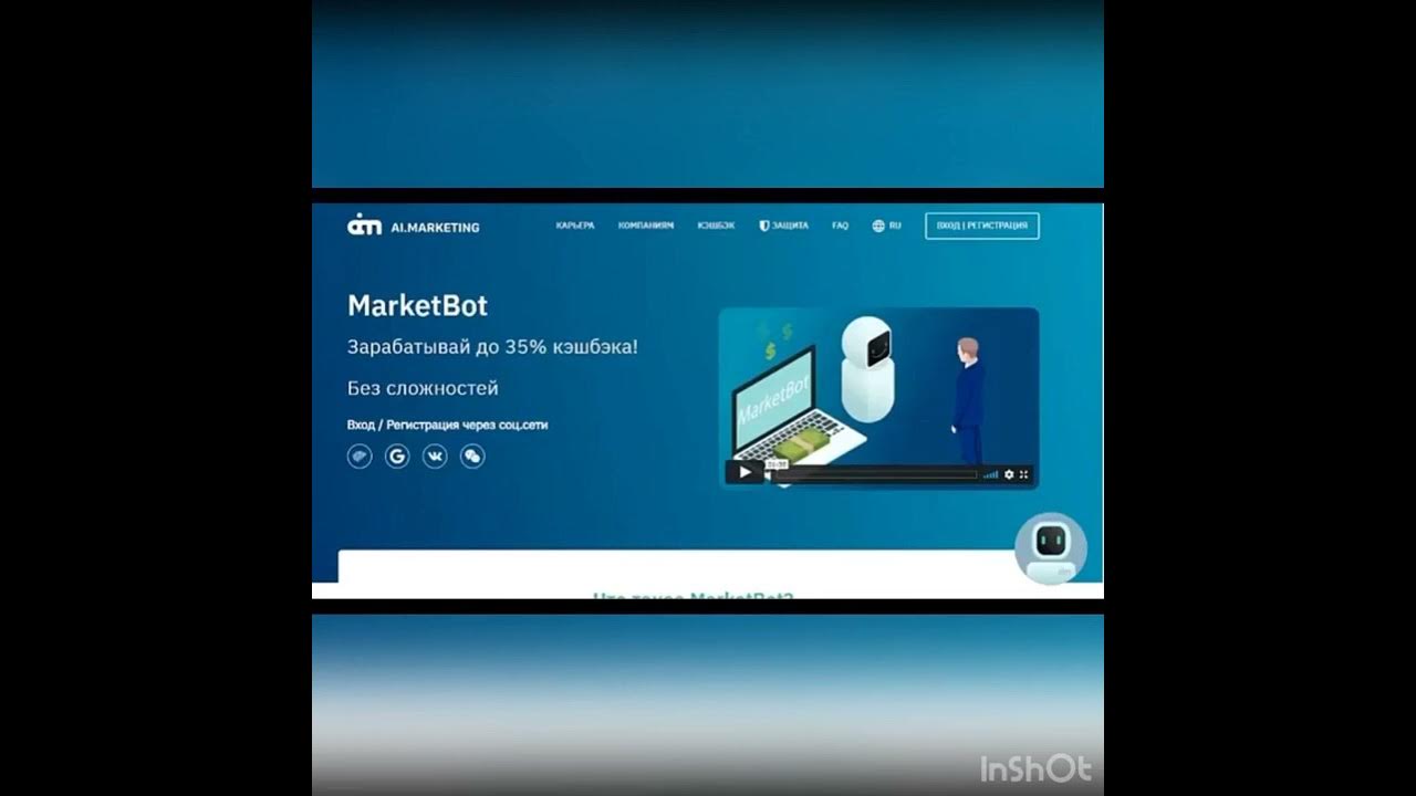 Почему ai не работает