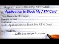 How to write application to block my atm card  rua sign writing