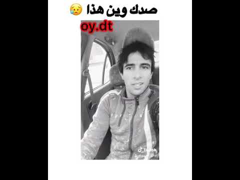 جذاب الله يذبه بل نار 