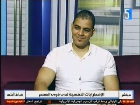 صباحنا احلى    اعداد نجوى الشاذلى تقديم سمر رفاعى اخراج هبه عبد الرحيم